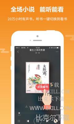 亚美app官方下载